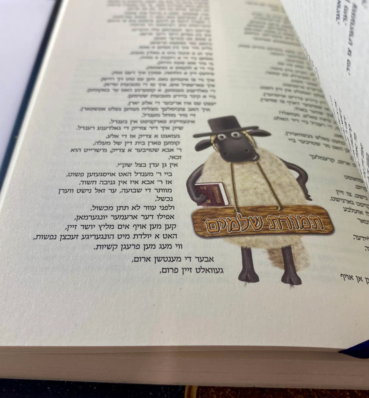 MDY Shabbos Zemiros