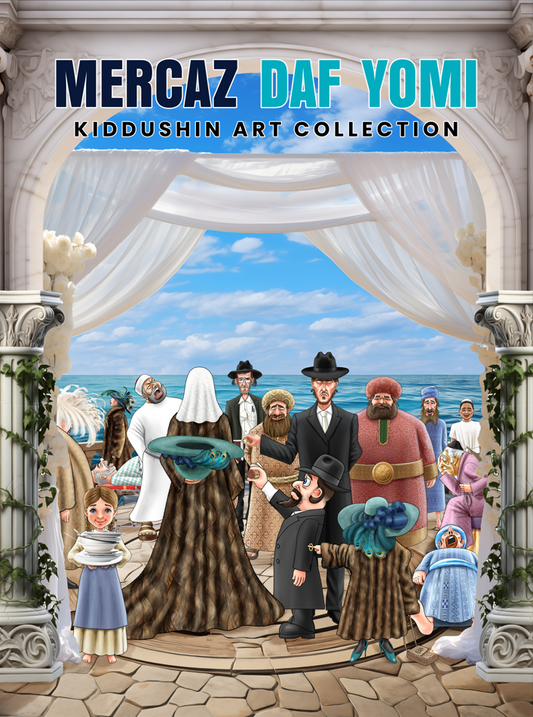 MDY Art Book: Kiddushin