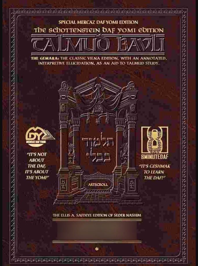 MDY Gemara, Kesubos