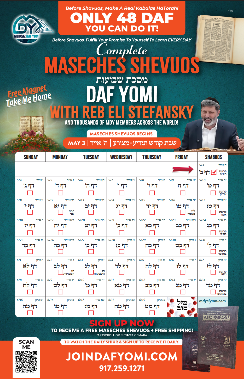 Maseches Shevuos Daf Yomi Magnet – Free!