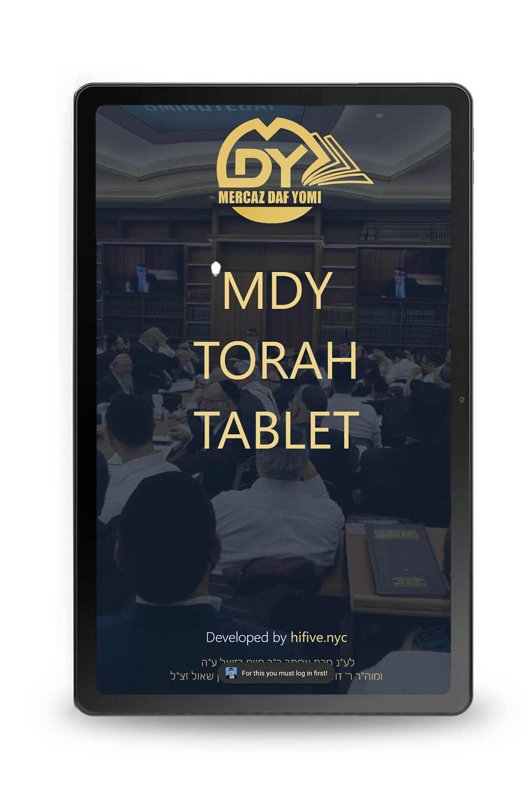 MDY Torah Tablet