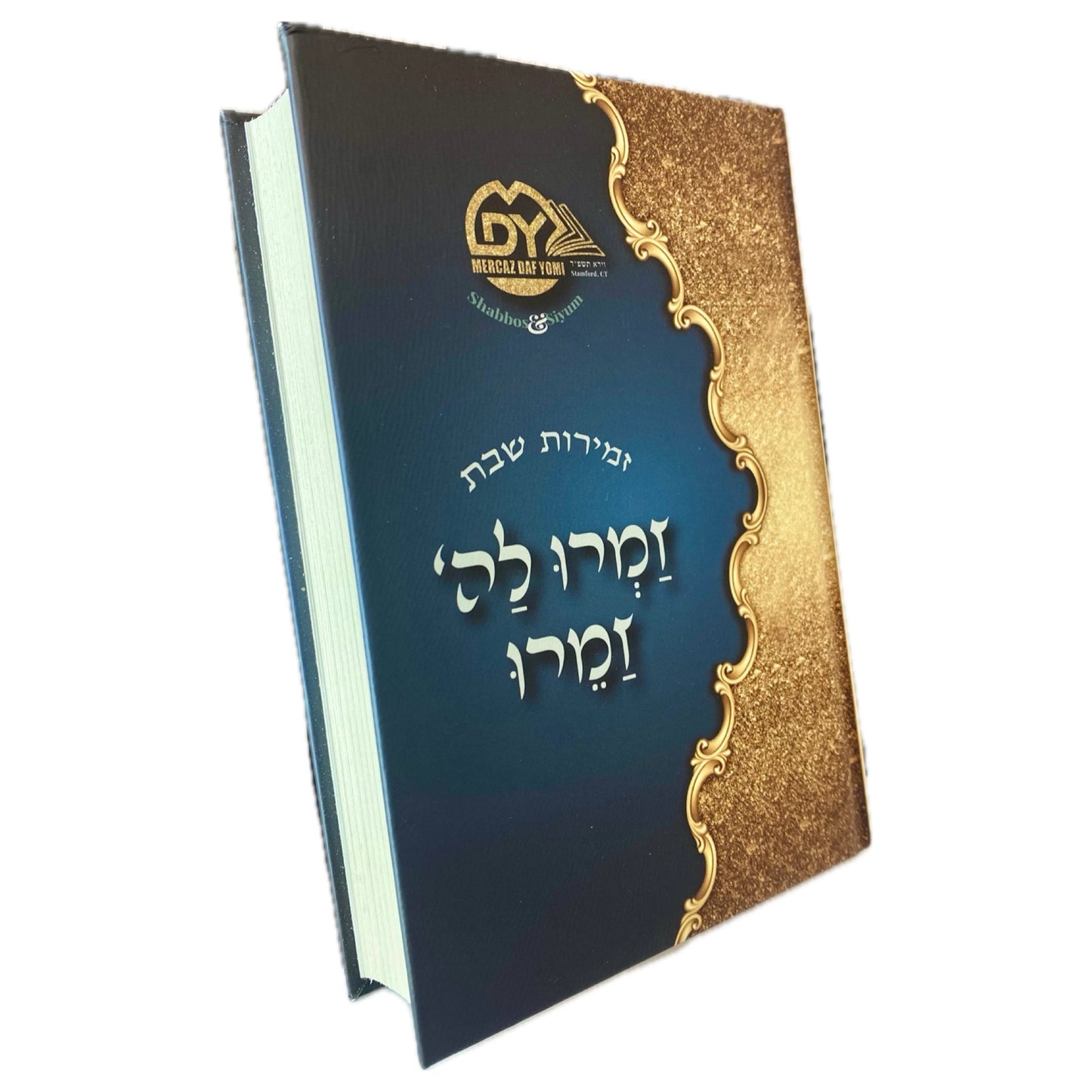 MDY Shabbos Zemiros