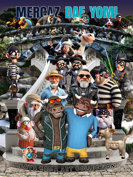 MDY Art Book: Bava Kama