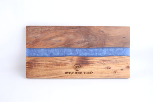 Blue Board With Logo Engraved