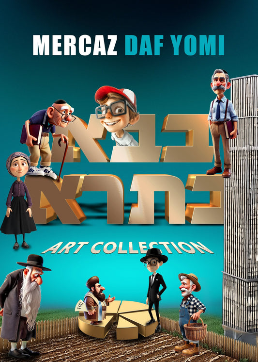 MDY Art Book: Bava Basra