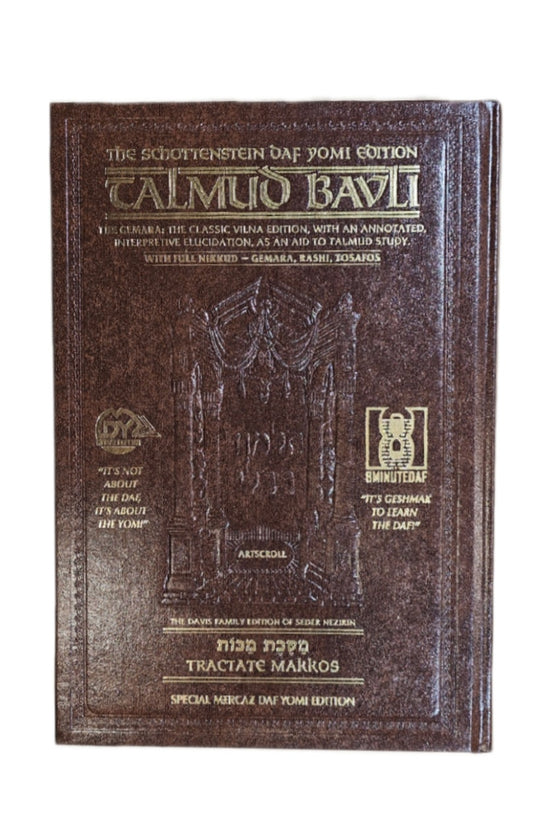 MDY Gemara, Makkos (With Nekudos)